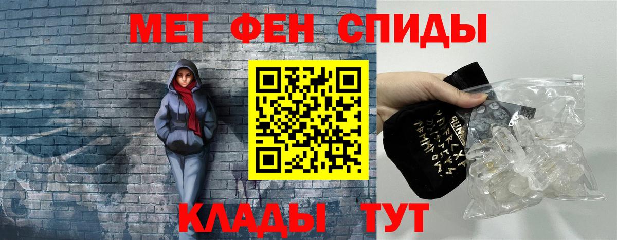 АМФЕТАМИН  Амфетамин  Вход с VPN  Амфетамин 97%    онион  Черкесск 