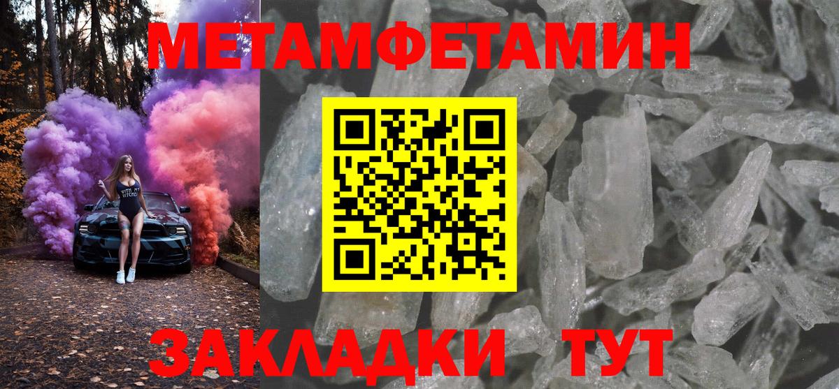 Amphetamine Розовый Черкесск