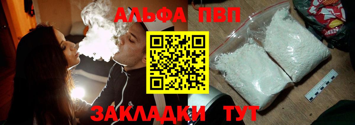 А ПВП СК КРИС Черкесск