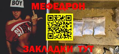 наркотики Можайск