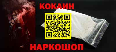 наркотики Можайск