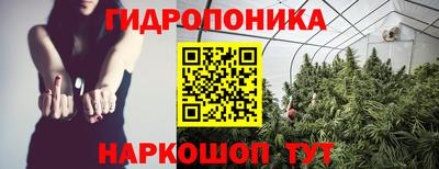 наркотики Можайск