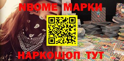 наркотики Можайск
