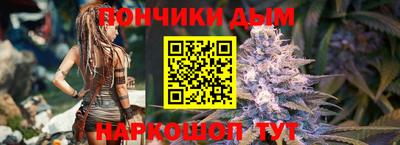 наркотики Можайск