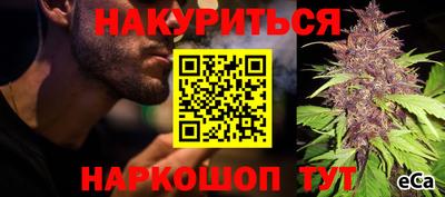 наркотики Можайск