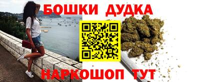 метадон Можга