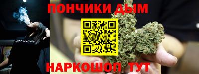 наркотики Можайск