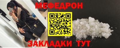 наркотики Можайск
