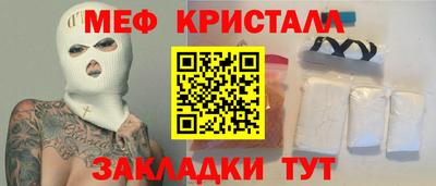 наркотики Можайск