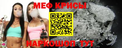 наркотики Можайск