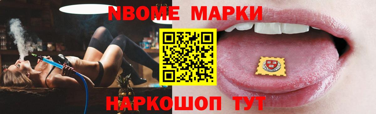 ЛСД экстази ecstasy Черкесск
