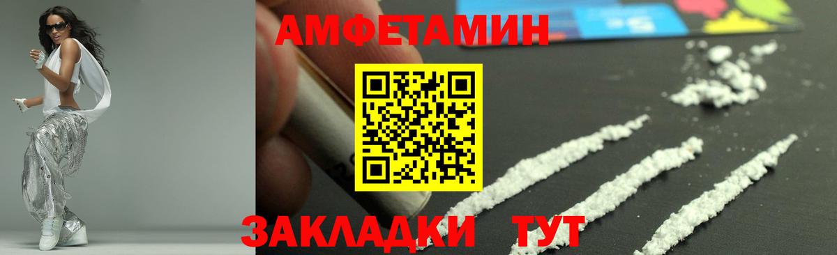 Первитин Декстрометамфетамин 99.9% Черкесск