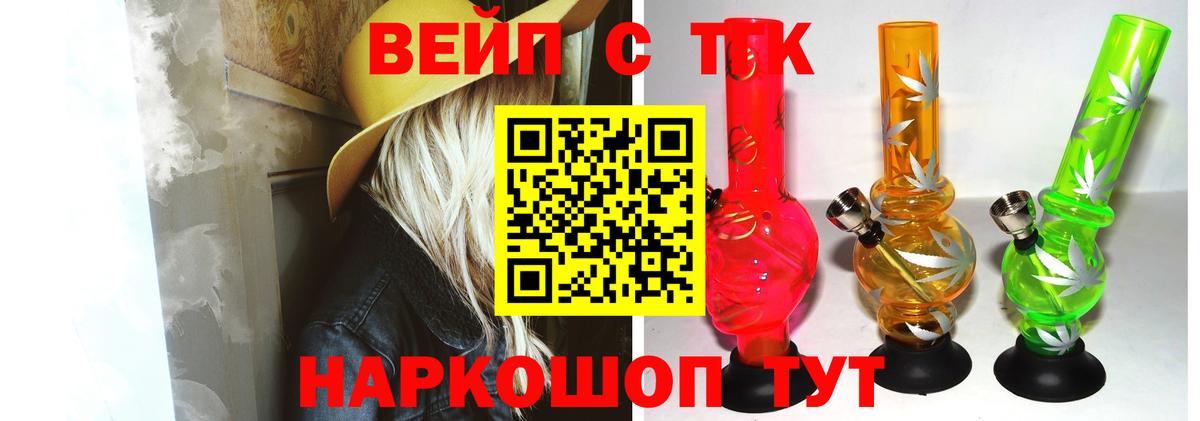 ТГК Wax  Дистиллят ТГК гашишное масло  Вход с VPN  Черкесск 