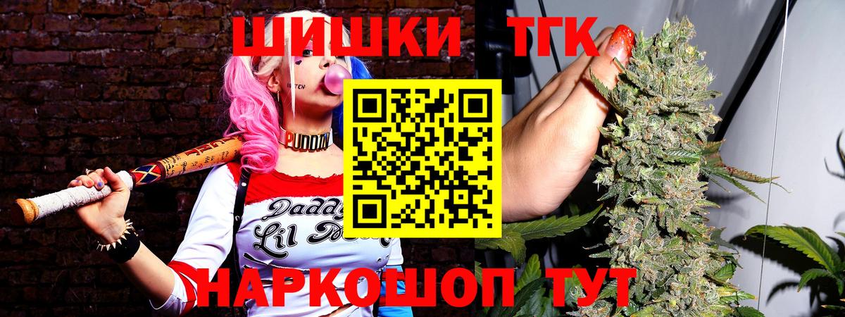 Каннабис тримм Черкесск